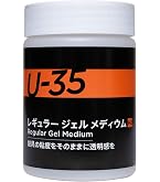 Amazon | ターナー色彩(Turner Color) メディウム U-35 ソフトジェル